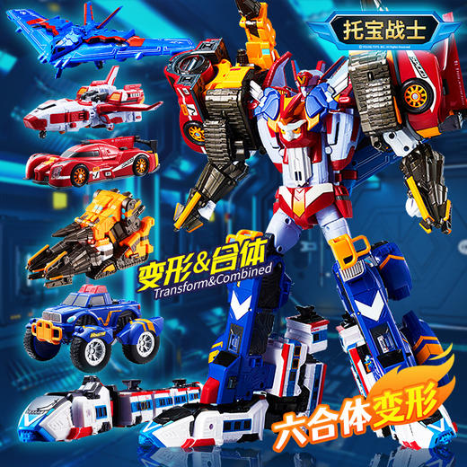 托宝战士玩具银河侦探重装钛克儿童男孩变形汽车机器人神金刚兄弟 商品图0