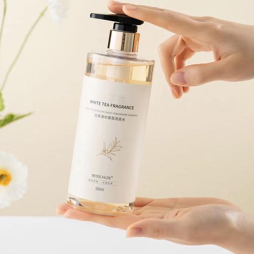 【VIP】芭思蔻 白茶清欢香氛洗发水500ml/润肤香氛沐浴露500ml/蓬松香氛护发素500ml 商品图1