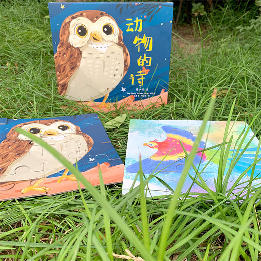 《动物的诗》+《植物的诗》（各精装五册） ，送给3-8岁孩子的文学礼物。【阳光博客】 商品图12
