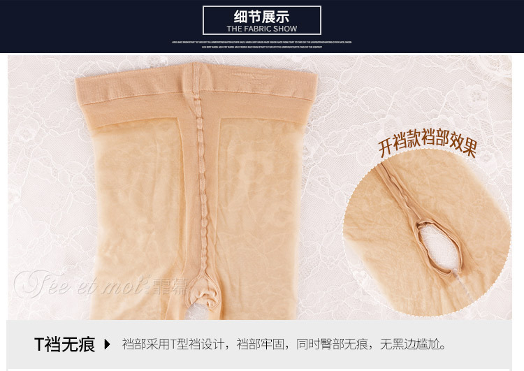 7320详情-霏慕 (8)