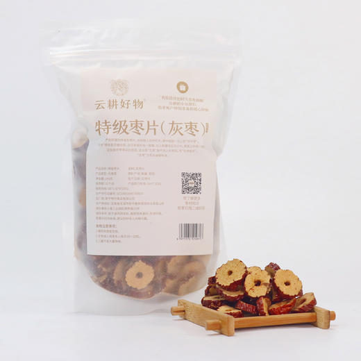 【灰枣片】新疆特级  140g×3袋 商品图2