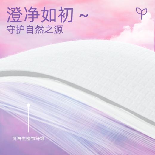 【59元任选3组】云霓 卷筒洗脸巾60抽*3包 商品图8