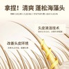 【VIP-G】芭思蔻 多肽角蛋白洗发水720ml/多肽角蛋白发膜720ml/芭思蔻 多肽角蛋白沐浴露720ml 商品缩略图2