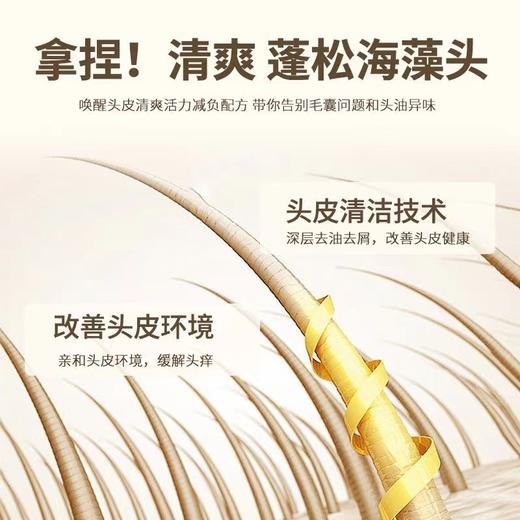 【VIP-G】芭思蔻 多肽角蛋白洗发水720ml/多肽角蛋白发膜720ml/芭思蔻 多肽角蛋白沐浴露720ml 商品图2