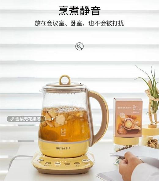 北鼎K118 全自动养生壶 多功能静音炖煮 玻璃烧水壶 商品图3