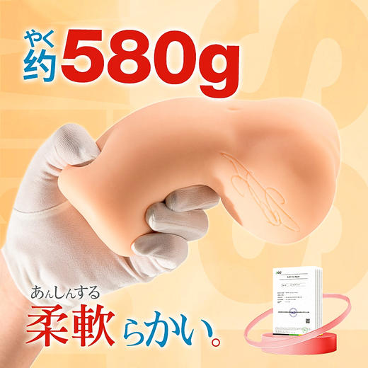 日本【男用器具】WILDONE 君岛/筱田优*名器名器飞机杯熟女真人情趣玩具神器成人男用品 商品图2