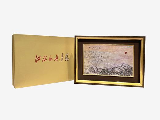 《江山如此多娇》银版画10g 商品图1