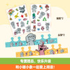 中文 小猪小象爱阅读系列 （全八册）  退货需不影响二次销售 商品缩略图5