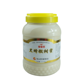饶峰雪蜜王黑蜂椴树蜜2400克