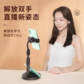 【一个支架两台设备！双卡槽圆盘伸缩款360度旋转手机懒人支架】多角度调节，稳固不晃动，高度可升降，多功能双机位直播支架粉丝专属特价清仓