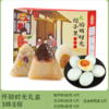 【食品】嘉兴粽子礼盒装蛋鲜肉粽即食端午节肉甜蜜枣 商品缩略图2