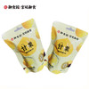 零食铺子 御食园甘栗仁100g/袋 零食小吃板栗仁 北京特产熟栗子坚果即食板栗 商品缩略图1
