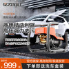 亿力YLQ6790G商用洗车机 商品缩略图1