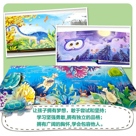 生命是什么 小手翻翻立体书 猫头鹰不再是胆小鬼 海龟艰辛的生命之旅 千年活化石银杏树 3册  网络版 0-2岁 慈琪 著 玩具书 商品图2