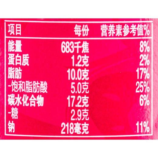 百事食品乐事 鲜浓番茄味薯片 90g/罐 商品图2