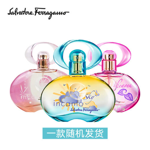 菲拉格慕 梦幻系列香水30ml 商品图1