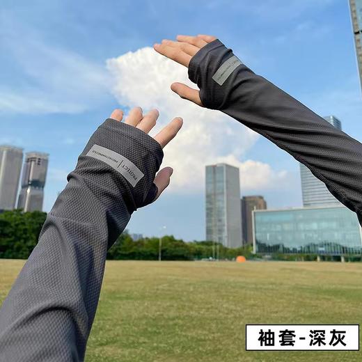 【冰感舒适防晒透气，不变形】，防止晒黑不勒手，冰袖防晒袖夏季防紫外线袖套薄款透气大码开车骑行纯色护臂宽松男 商品图9