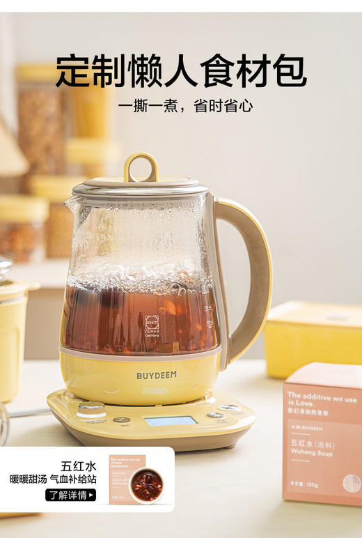 北鼎K165 可预约养生壶 家用多功能全自动 玻璃电炖煮茶壶 可预约早餐养生壶 商品图6