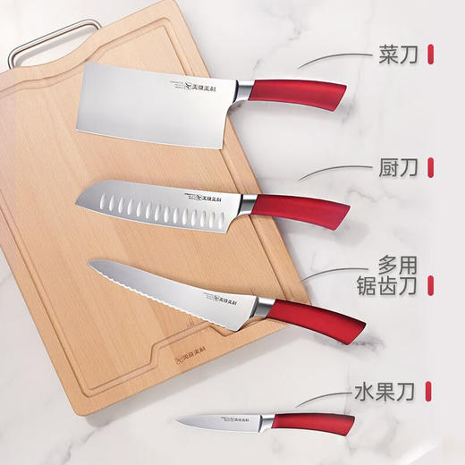 【清仓特惠5折，仅2套无货退款】美珑美利  德国钢材厨房家用菜刀切菜刀套装 缤彩·锋炫5件套刀 商品图2