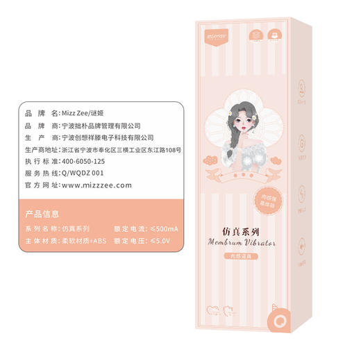 【女用器具】谜姬 潮吹战神 震动棒 商品图5