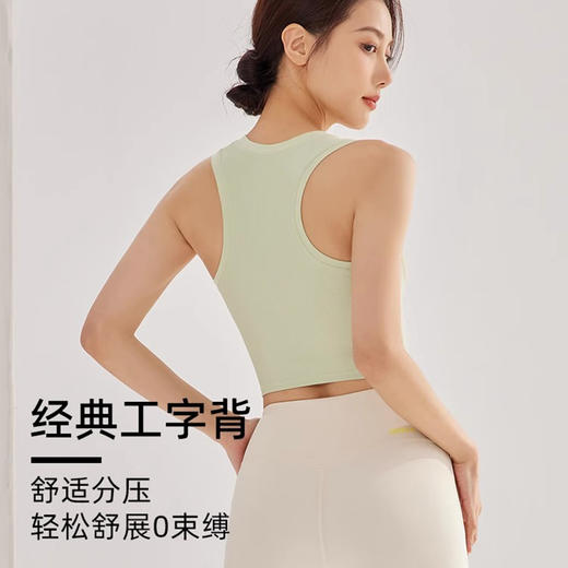 【3~5天发货】跃牌【美度空间】系列固定罩杯显瘦美背运动背心一体式健身文胸高腰收腹运动内衣WX1506（固定罩杯） 商品图1