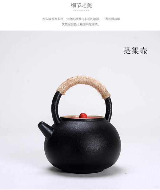 金镶玉-中国红茶壶 商品图0