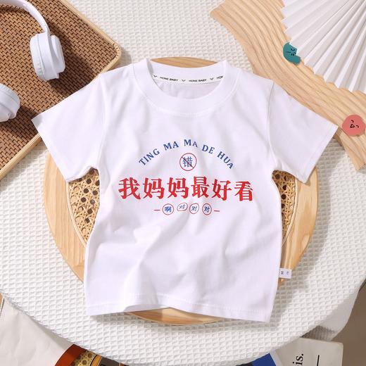 【纯棉A类】七仔福娃儿童夏季纯棉短袖T恤80-150cm 商品图1