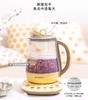 北鼎K118 全自动养生壶 多功能静音炖煮 玻璃烧水壶 商品缩略图5