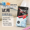 【情趣用品】 交悦 口娇水多口味润滑8支盒装冻损无售后 商品缩略图4