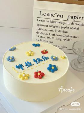 【优品系列】---毕业蛋糕【毕业快乐】