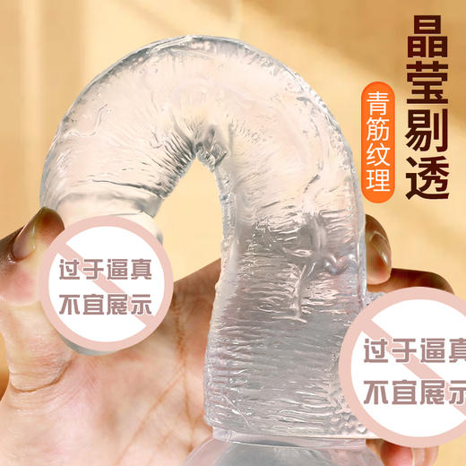 【女用器具】谜姬 透明水晶阳具 商品图0