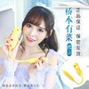 【女用器具】谜姬 爽逗豆 商品缩略图0