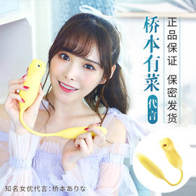 【女用器具】谜姬 爽逗豆
