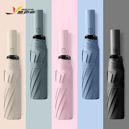 悠拓者 三折晴雨伞 YT-YS02 商品图2