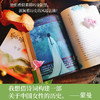 蒙曼女性诗词课 邦媛 商品缩略图2