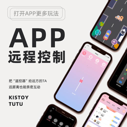 【自带防尘盖！！】kisstoy 抽插突突机女用炮机APP版恒温加热 商品图2