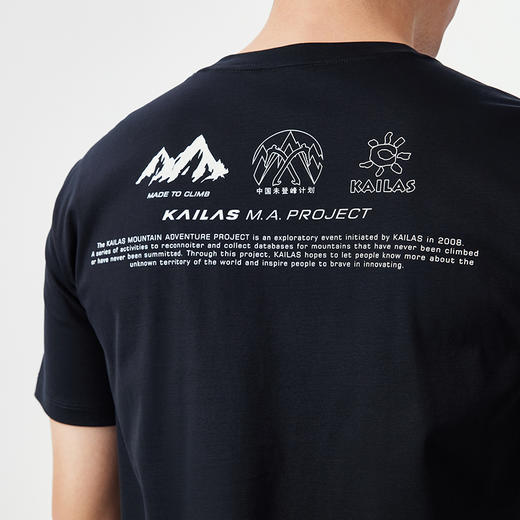 Kailas凯乐石 户外运动 男款短袖亲肤棉T恤KG2327126【Z】 商品图3