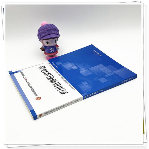 药用植物组织培养  纪宝玉 著 中国中医药出版社 全国中医药行业高等教育十四五创新教材 商品图3