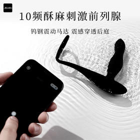 【伊性坊-男用器具】JEUSN/久兴 前高棒加温AI版后庭按摩器