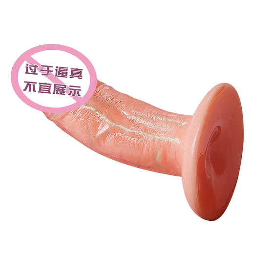 【女用器具】谜姬 小姬姬仿真阳具 小巧逼真 商品图2