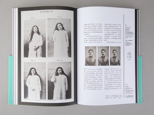 见证疯狂：精神病院的前世今生 商品图5