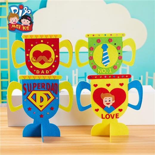 M1667 超人爸爸奖杯 商品图0