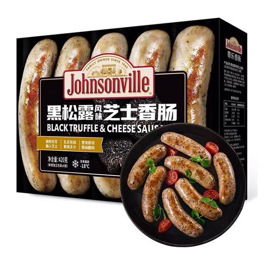 尊乐黑松露芝士香肠420g/盒 商品图2