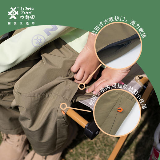 力丼田儿童户外森林系列 SORONA+优可丝冲锋长裤 防泼水透气专利TR L233X034 商品图3