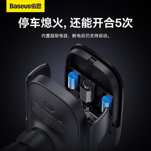 倍思 银河Pro 电动无线充车载支架 出风口版 商品图5