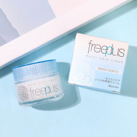 freeplus芙丽芳丝保湿修护面霜40g 高保湿面霜 补水滋润