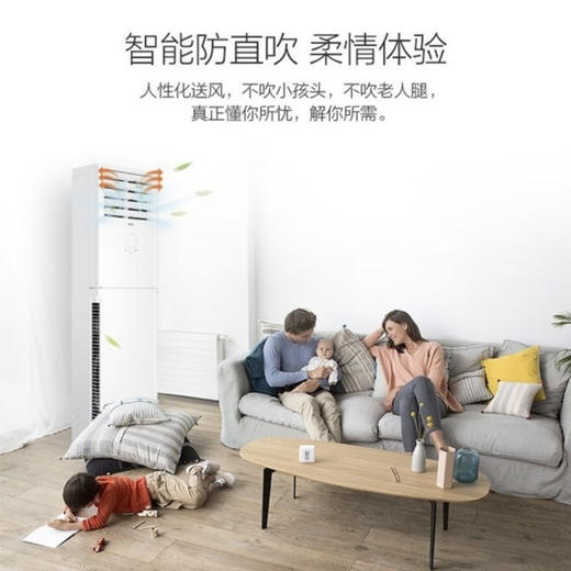 海尔（Haier）空调 KFR-72LW/02XDD83 商品图2