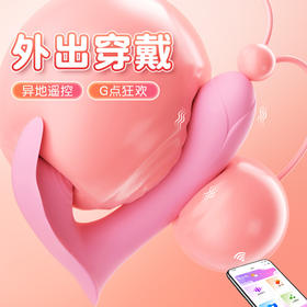 【中高端差异品】谜姬 初恋穿戴跳蛋