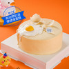 新品【破壳快乐】芒果库利+芒果果肉+薄脆鲜奶蛋糕，愿您出生小半生仍然有破壳而出无所畏惧的勇气（福州） 商品缩略图0