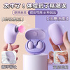 【女用器具】谜姬 海贝跳蛋 吮吸跳蛋女用品女震动成人情趣玩具跳蛋 处女高潮神器 商品缩略图0
